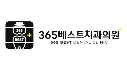 365最佳牙科医院 富平清川总院