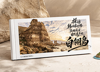 仁川海岛旅行路线｜探访韩国最北端，坐拥远古自然遗产的白翎岛